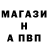 Метамфетамин мет Avrora Marine