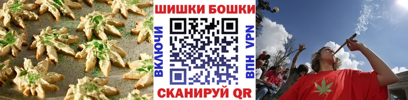 Canna-Cookies конопля  shop наркотические препараты  Абдулино 