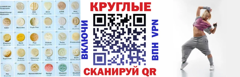 Ecstasy VHQ  продажа наркотиков  Абдулино 