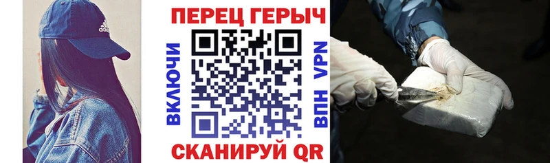 Героин VHQ  купить   Абдулино 
