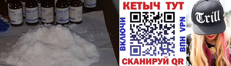 КЕТАМИН ketamine  Абдулино 