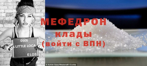 соль курить ск Абинск