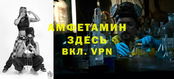 прущий лед Абаза