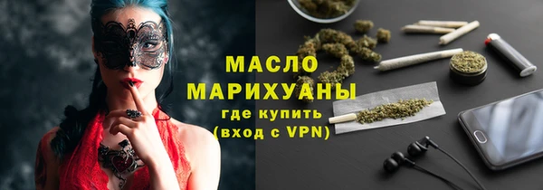 каннабис Абдулино