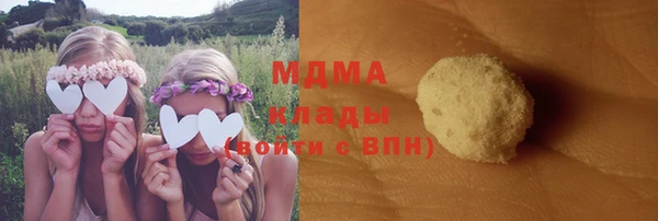 соль курить ск Абинск