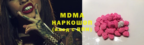 прущий лед Абаза