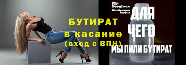 прущий лед Абаза