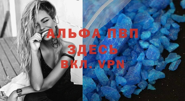 соль курить ск Абинск
