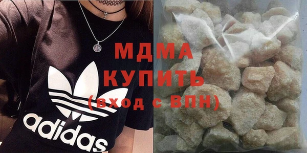 амфетамин Саяногорск