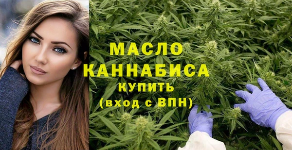 каннабис Абдулино