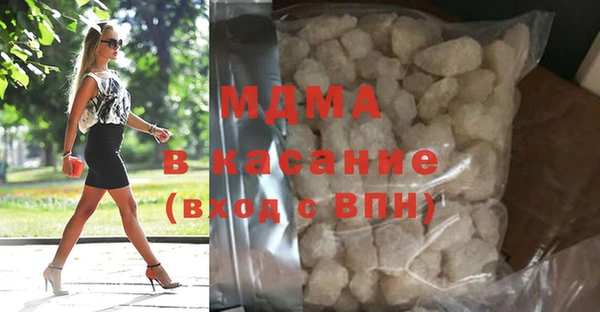 прущий лед Абаза