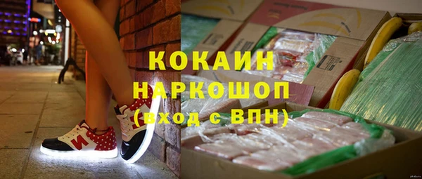 соль курить ск Абинск