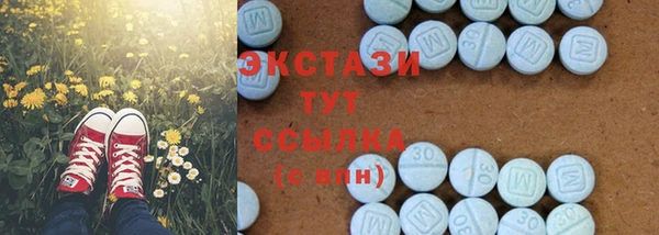 прущий лед Абаза