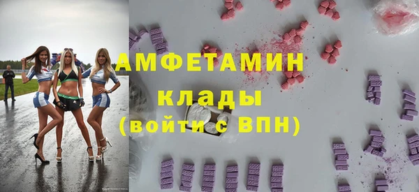 прущий лед Абаза