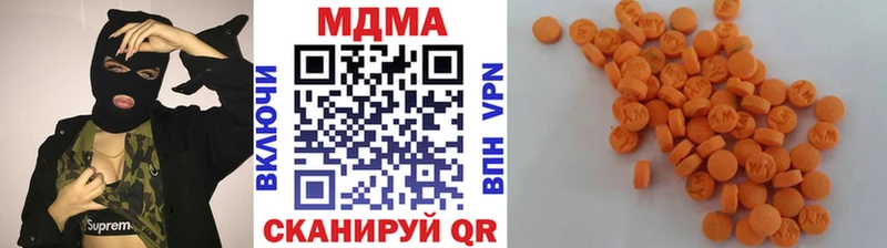 где купить наркоту  Абдулино  МДМА Molly 