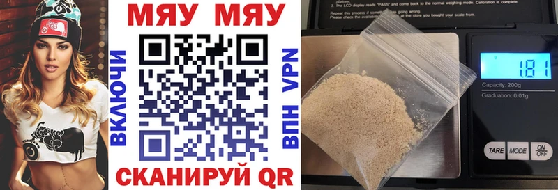 Меф кристаллы  omg ссылки  Абдулино  наркотики 