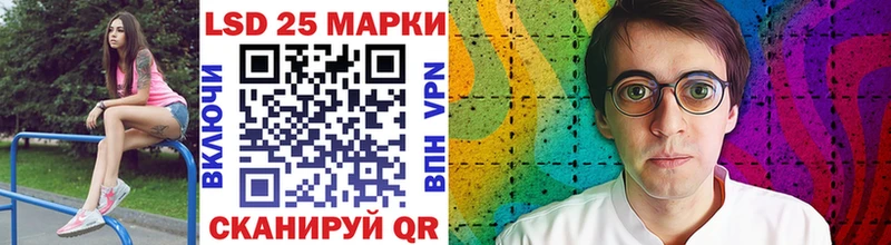 Марки NBOMe 1500мкг  Абдулино 