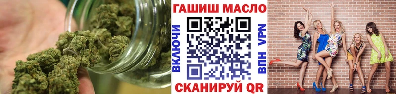 ТГК гашишное масло  цены наркотик  Абдулино 